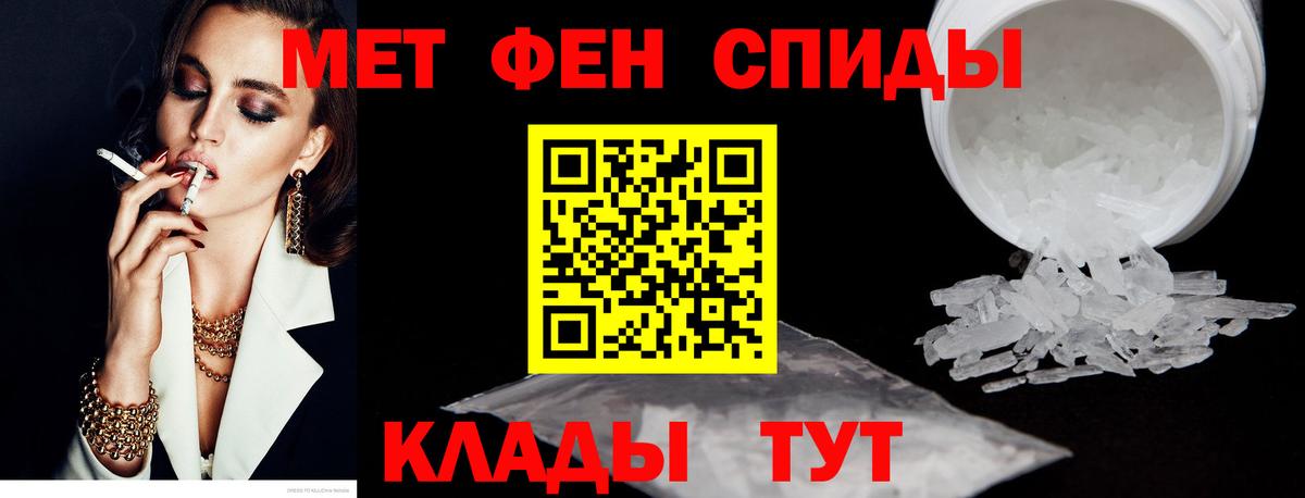 АМФЕТАМИН VHQ  АМФ  Новосибирск  АМФЕТАМИН  Вход с VPN 