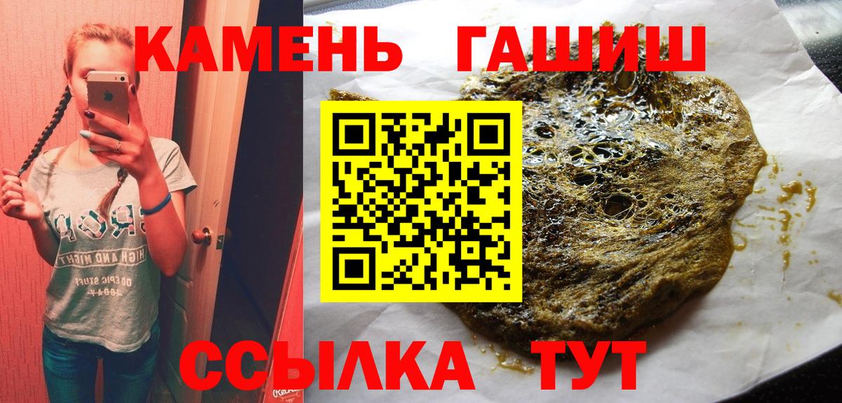 ГАШИШ AMNESIA HAZE Новосибирск