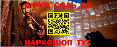 гидра Ефремов