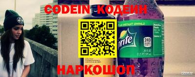метадон Железноводск