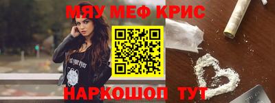 метадон Железноводск