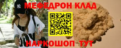 гидра Ефремов