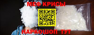 гидра Ефремов