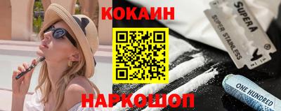 гидра Ефремов