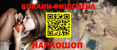 метадон Железноводск