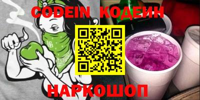 мдма Железногорск