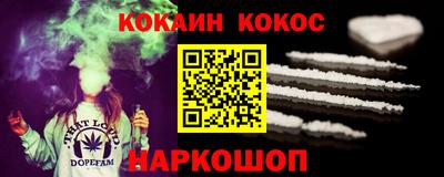 мдма Железногорск