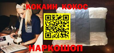 метадон Железноводск