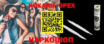 метадон Железноводск