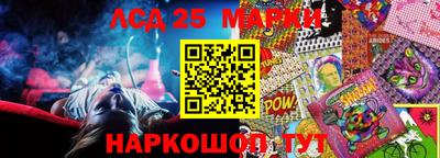 гидра Ефремов