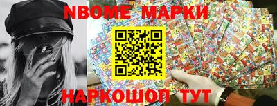 мдма Железногорск