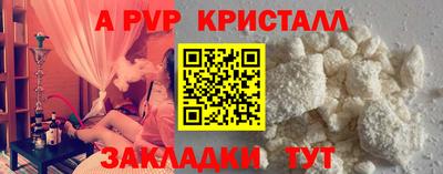 гидра Ефремов