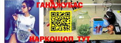 мдма Железногорск