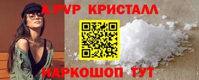метадон Железноводск