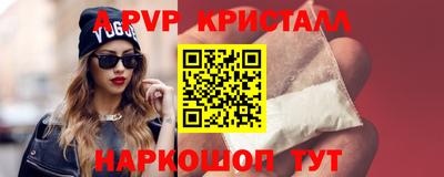 гидра Ефремов