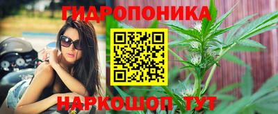 метадон Железноводск