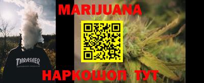метадон Железноводск