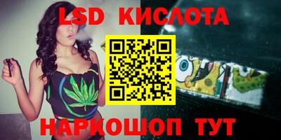 метадон Железноводск