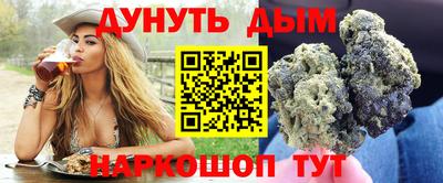 метадон Железноводск