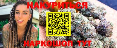 метадон Железноводск