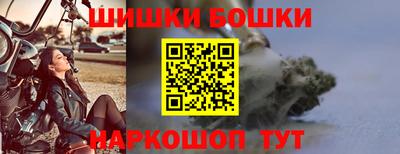 гидра Ефремов