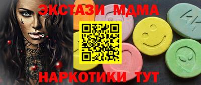 мдма Железногорск
