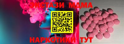 мдма Железногорск