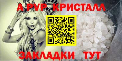 мдма Железногорск
