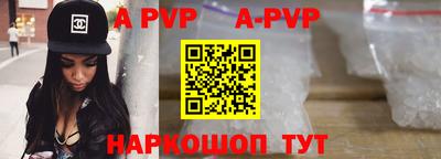 мдма Железногорск