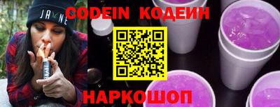 гидра Ефремов