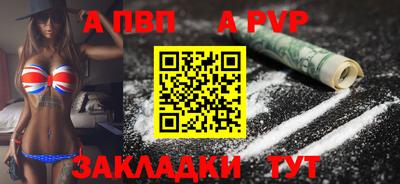 гидра Ефремов
