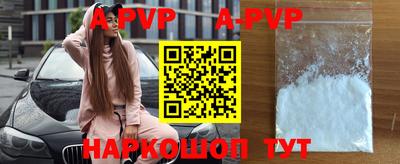 метадон Железноводск