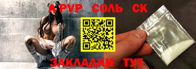 мдма Железногорск