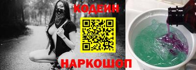 мдма Железногорск