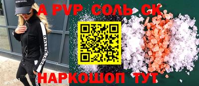 гидра Ефремов