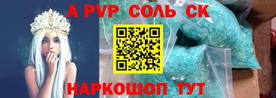 гидра Ефремов