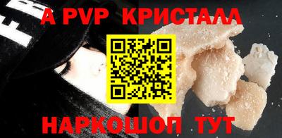 мдма Железногорск