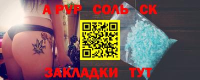 метадон Железноводск