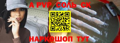 метадон Железноводск