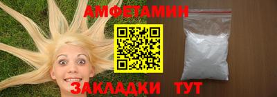 метадон Железноводск
