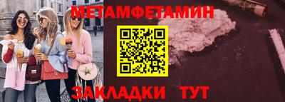 гидра Ефремов