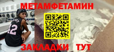 гидра Ефремов