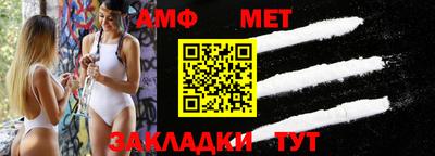 гидра Ефремов