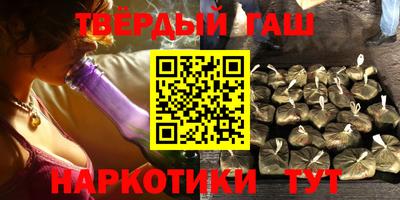мдма Железногорск