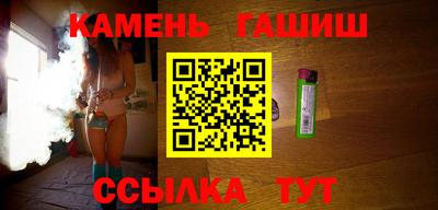 гидра Ефремов