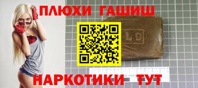 метадон Железноводск