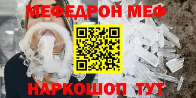 гидра Ефремов