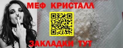 мдма Железногорск