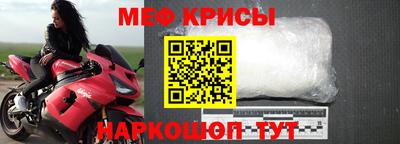 метадон Железноводск