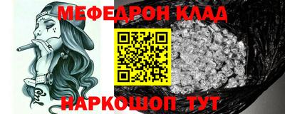 мдма Железногорск